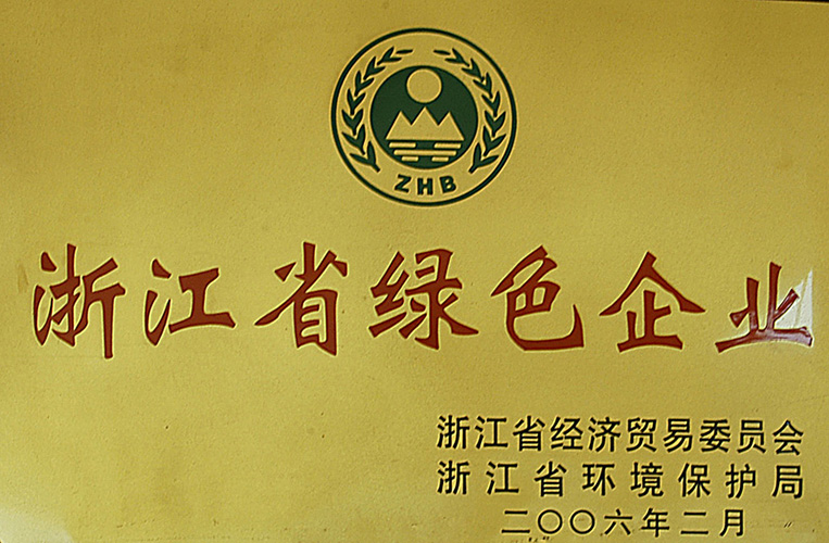 bifa·必发88(中国)唯一官方网站