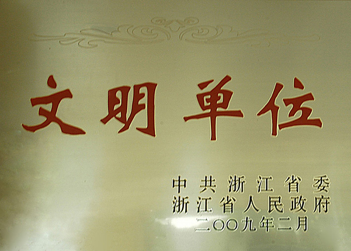 bifa·必发88(中国)唯一官方网站