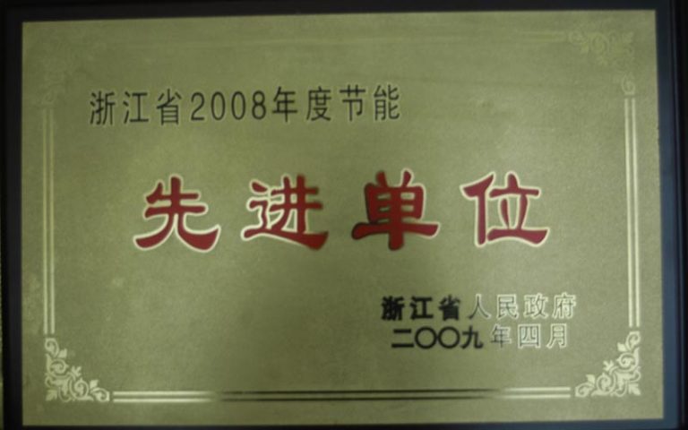 bifa·必发88(中国)唯一官方网站