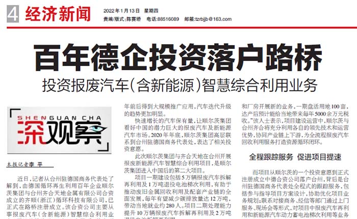 bifa·必发88(中国)唯一官方网站