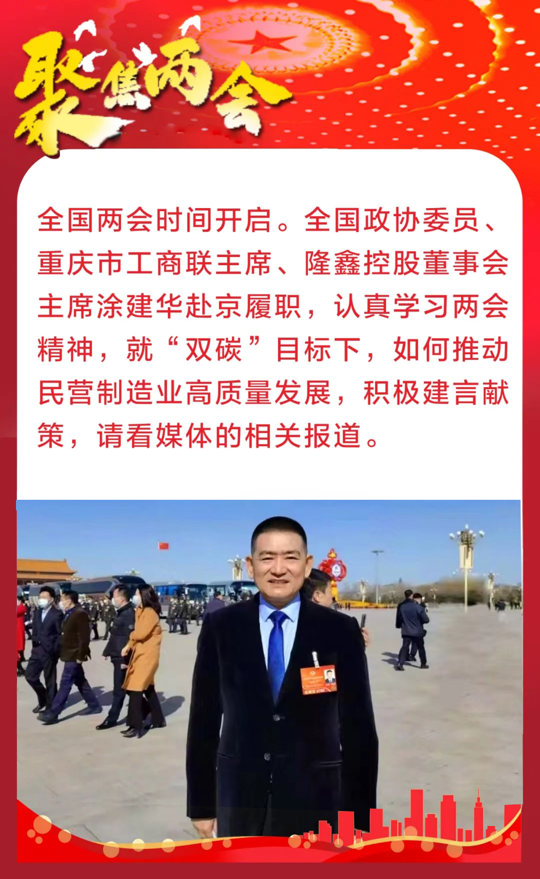 bifa·必发88(中国)唯一官方网站