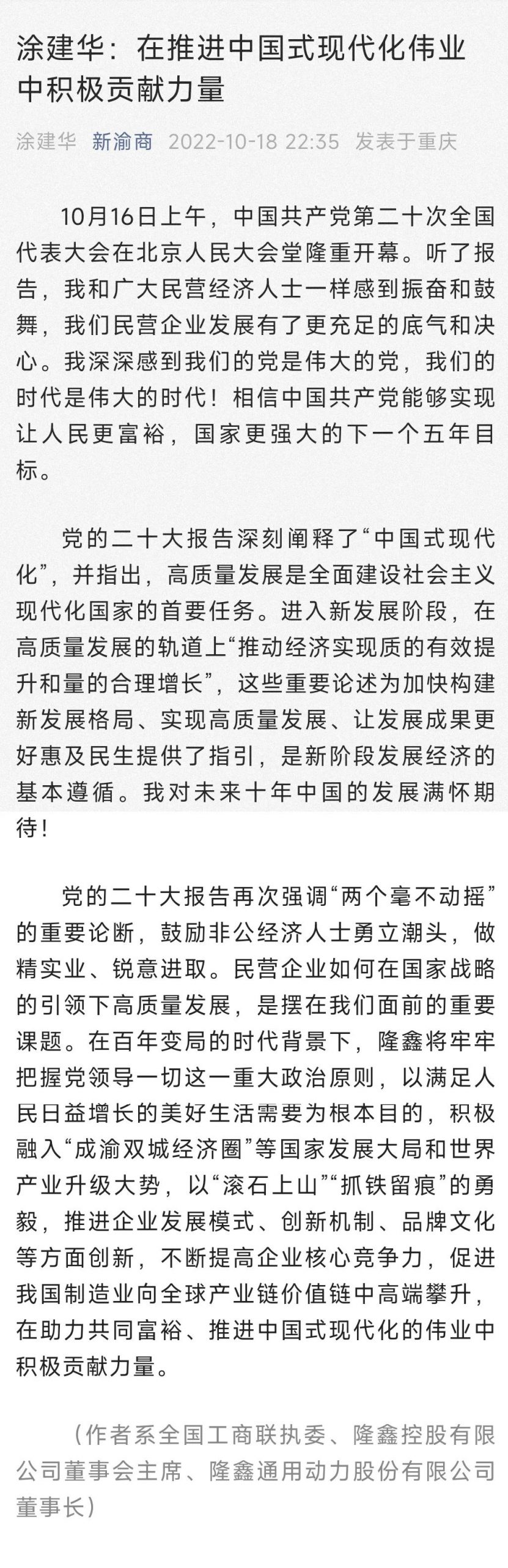 bifa·必发88(中国)唯一官方网站